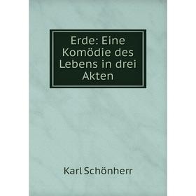 

Книга Erde: Eine Komödie des Lebens in drei Akten