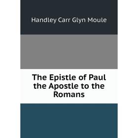 

Книга The Epistle of Paul the Apostle to the Romans