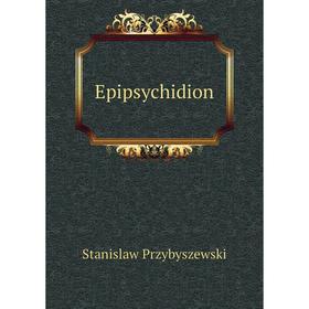 

Книга Epipsychidion