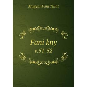 

Книга Fani kny v.51-52