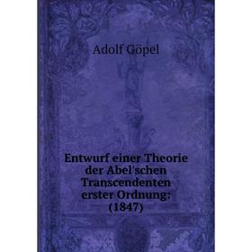 

Книга Entwurf einer Theorie der Abel'schen Transcendenten erster Ordnung: (1847)