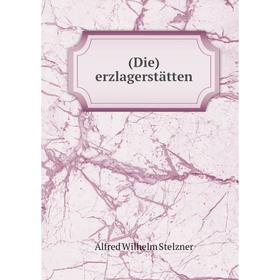 

Книга (Die) erzlagerstätten