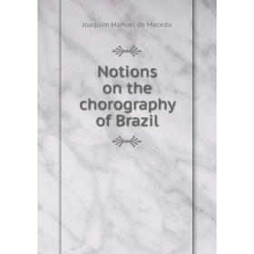 

Книга Notions on the chorography of Brazil