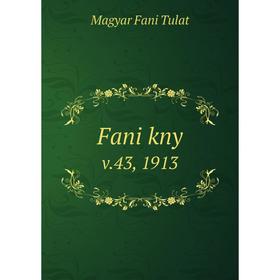 

Книга Fani kny v.43, 1913