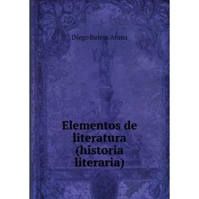 

Книга Elementos de literatura(historia literaria)
