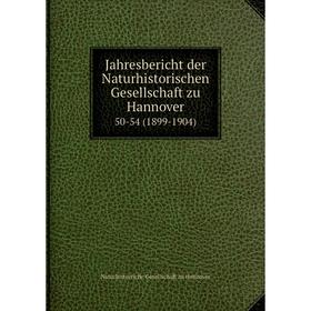 

Книга Jahresbericht der Naturhistorischen Gesellschaft zu Hannover50-54 (1899-1904)