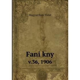 

Книга Fani kny v.36, 1906