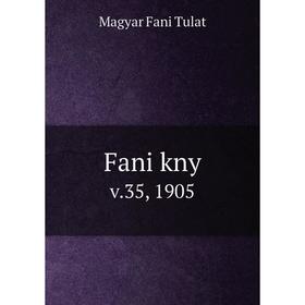 

Книга Fani kny v.35, 1905