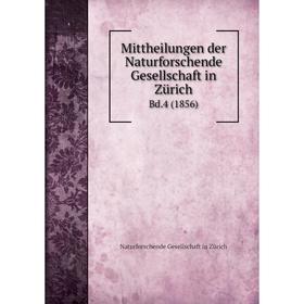 

Книга Mittheilungen der Naturforschende Gesellschaft in ZürichBd4 (1856)