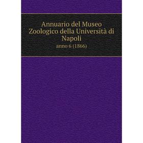 

Книга Annuario del Museo Zoologico della Università di Napoli anno 6 (1866)