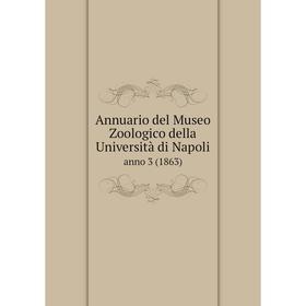 

Книга Annuario del Museo Zoologico della Università di Napoli anno 3 (1863)