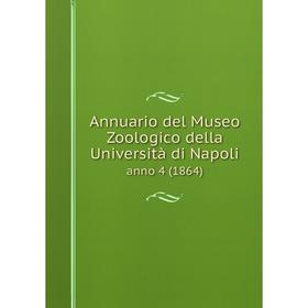 

Книга Annuario del Museo Zoologico della Università di Napoli anno 4 (1864)