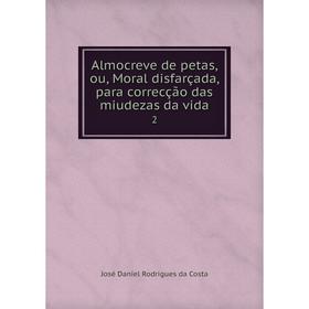 

Книга Almocreve de petas, ou, Moral disfarçada, para correcção das miudezas da vida 2