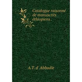 

Книга Catalogue raisonné de manuscrits éthiopiens.