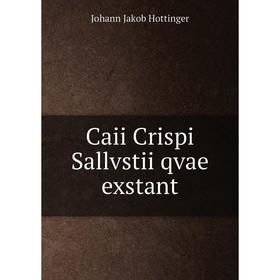 

Книга Caii Crispi Sallvstii qvae exstant