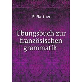 

Книга Übungsbuch zur französischen grammatik