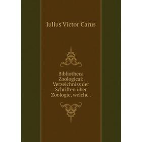 

Книга Bibliotheca Zoologicai: Verzeichniss der Schriften über Zoologie, welche.