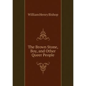 

Книга The Brown Stone, Boy, and Other Queer People