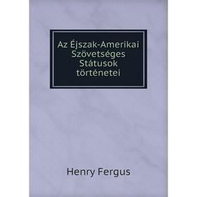 

Книга Az Éjszak-Amerikai Szövetséges Státusok történetei