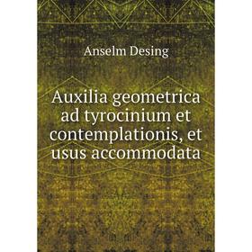 

Книга Auxilia geometrica ad tyrocinium et contemplationis, et usus accommodata