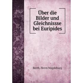 

Книга Über die Bilder und Gleichnissse bei Euripides