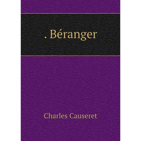 

Книга . Béranger
