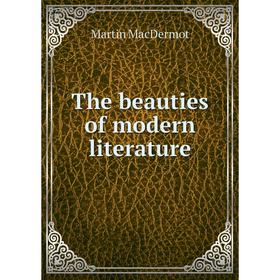 

Книга The beauties of modern literature