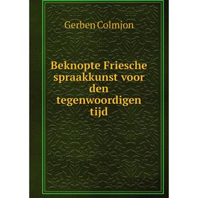 

Книга Beknopte Friesche spraakkunst voor den tegenwoordigen tijd
