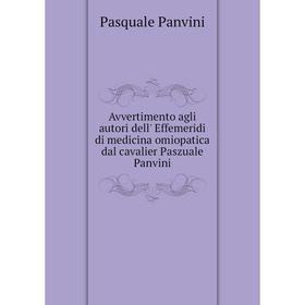 

Книга Avvertimento agli autori dell' Effemeridi di medicina omiopatica dal cavalier Paszuale Panvini