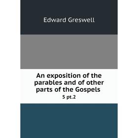 

Книга An exposition of the parables and of other parts of the Gospels 5 pt.2