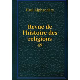 

Книга Revue de l'histoire des religions 49