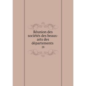

Книга Réunion des sociétés des beaux-arts des départements.28