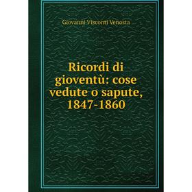 

Книга Ricordi di gioventù: cose vedute o sapute, 1847-1860