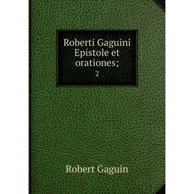 

Книга Roberti Gaguini Epistole et orationes; 2