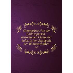 

Книга Sitzungsberichte der philosophisch-historischen Classe der kaiserlichen Akademie der Wissenschaften