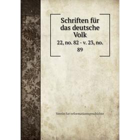 

Книга Schriften für das deutsche Volk22, no. 82 - v. 23, no. 89. Verein fur reformationsgeschichte