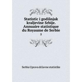 

Книга Statisticǩi godišnjak kraljevine Srbije. Annuaire statistique du Royaume de Serbie5. Serbia Uprava