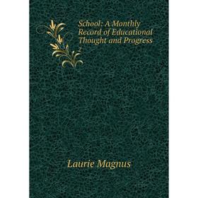 

Книга School: A Monthly Record of Educational Thought and Progress2. Laurie Magnus