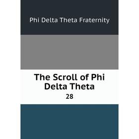 

Книга The Scroll of Phi Delta Theta 28