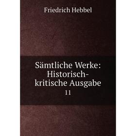 

Книга Sämtliche Werke: Historisch-kritische Ausgabe 11