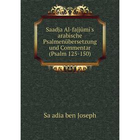 

Книга Saadja Al-fajjûmi's arabische Psalmenübersetzung und Commentar (Psalm 125-150). Saʻadia ben Joseph