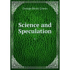 

Книга Science and Speculation.