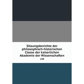 

Книга Sitzungsberichte der philosophisch-historischen Classe der kaiserlichen Akademie der Wissenschaften