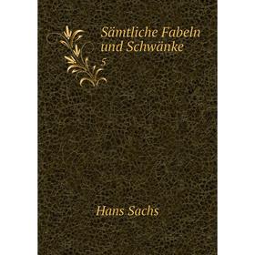 

Книга Sämtliche Fabeln und Schwänke 5