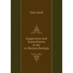 

Книга Suggestion und hypnotismus in der völkerpsychologie