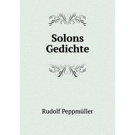 

Книга Solons Gedichte