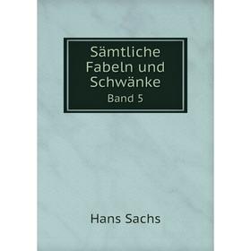 

Книга Sämtliche Fabeln und Schwänke Band 5