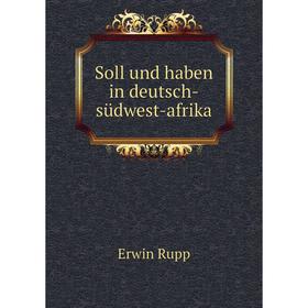 

Книга Soll und haben in deutsch-südwest-afrika