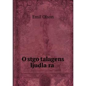 

Книга Östgötalagens ljudlära