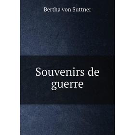 

Книга Souvenirs de guerre